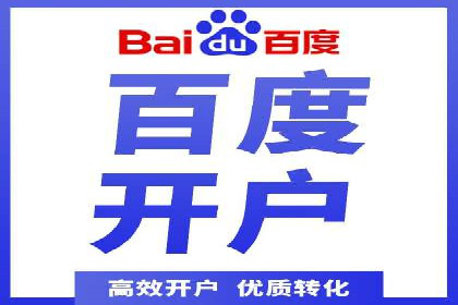 案例解析：信息流代理在游戏行业的应用
