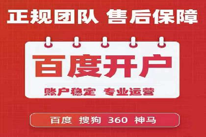 成功案例：SEM代运营服务公司助力企业业绩翻倍