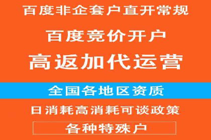 百度竞价SEM实战案例：如何实现品牌知名度提升？
